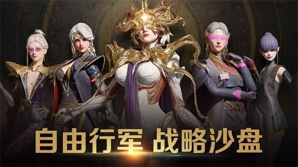 星骸骑士游戏截图0