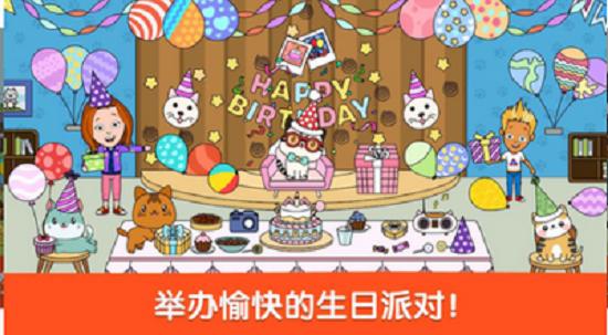 小小假期手游截图1