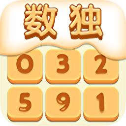 开心数独游戏最新版