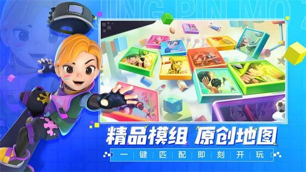 手工星球测试版正版截图1