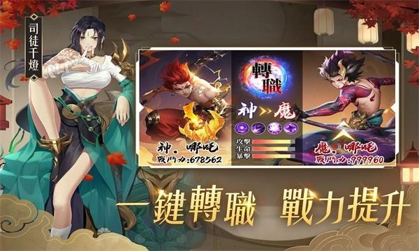 梦幻星空物语手游截图1
