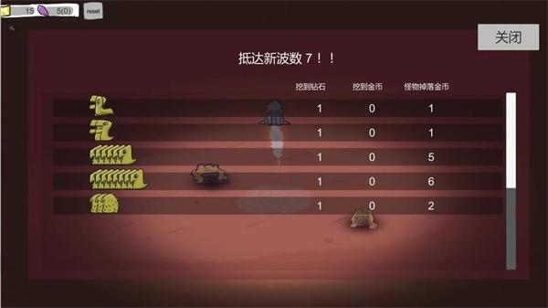 前哨站2手游截图2