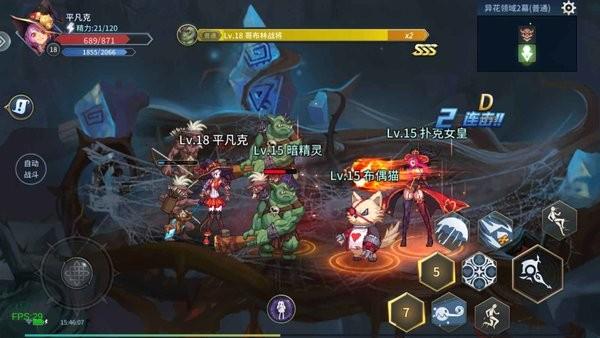 勇者奇迹手游截图1