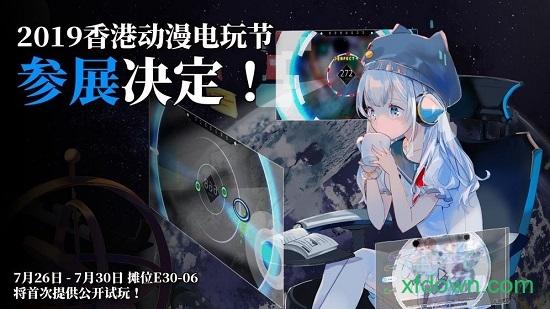 rotaeno测试版截图1