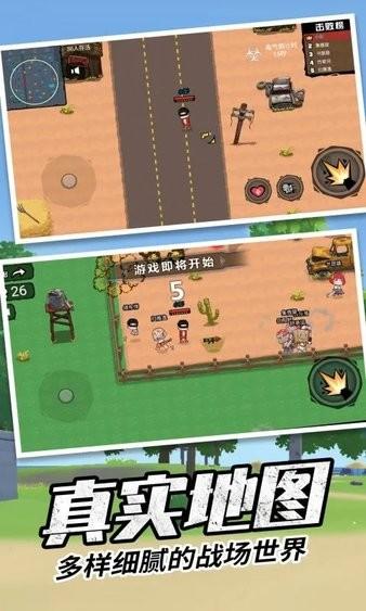 香肠刺激派对最新版截图2
