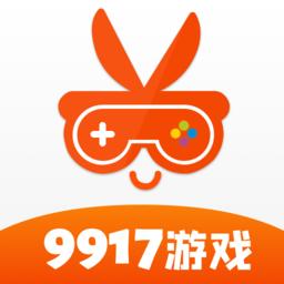 9917变态游戏盒子
