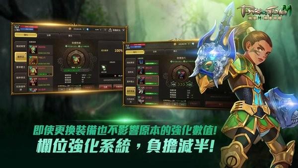精灵m无尽冒险游戏截图0