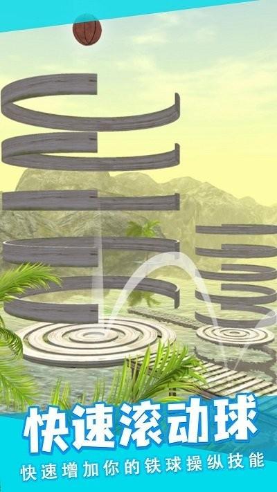 节奏跳动最新版截图1
