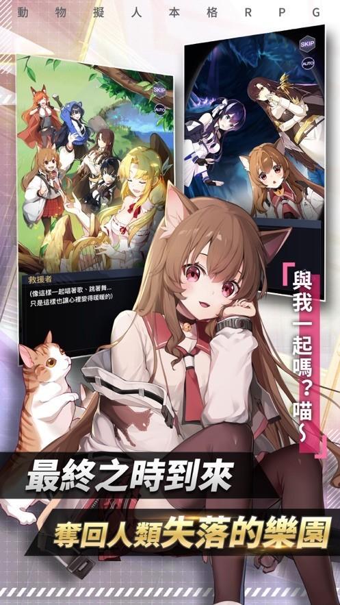 野生少女手机版截图1