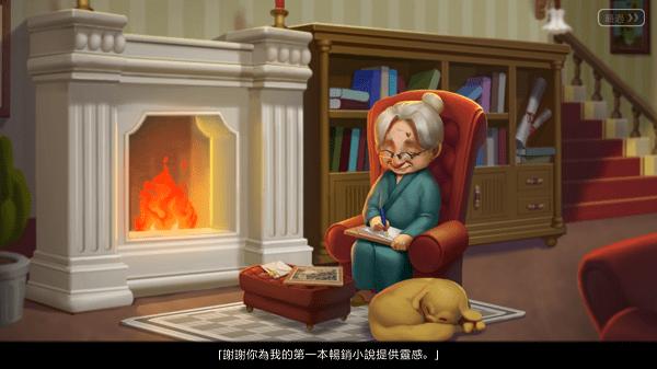 奇妙庄园中文版官方截图1