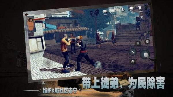 徒测试版截图1