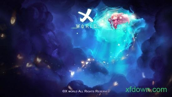 未知世界最新版截图1