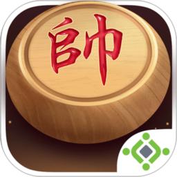 欢乐象棋官方版