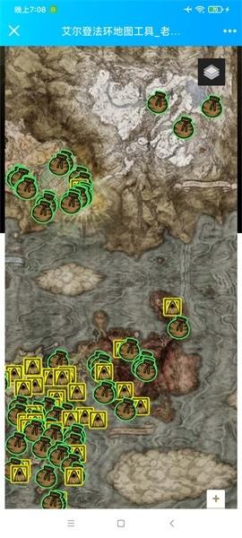 艾尔登法环地图全图查询器截图2