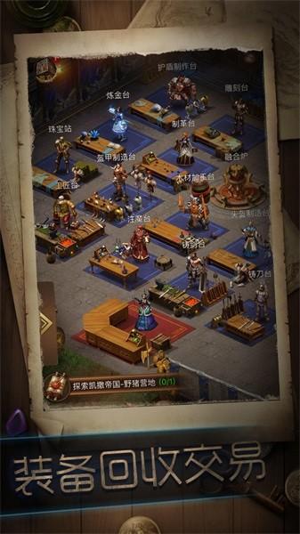 暗黑冒险者手游截图3