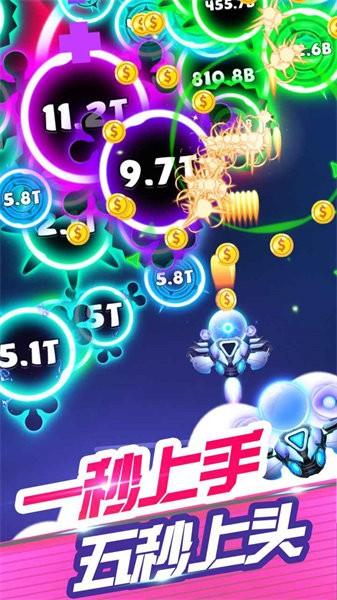 消灭病毒新春版手游截图0