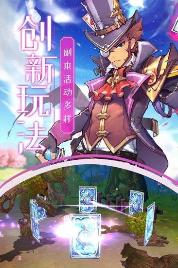 雷神战纪手游截图3
