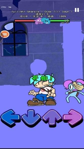 周五放克夜音乐之箭官方正版截图1