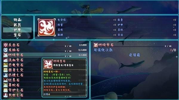 神魔之战重燃游戏截图1