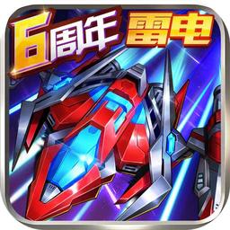 王牌机战九游版最新版