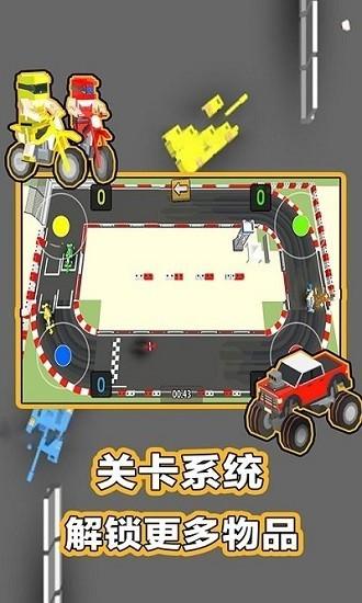 234人球员游戏最新版截图3
