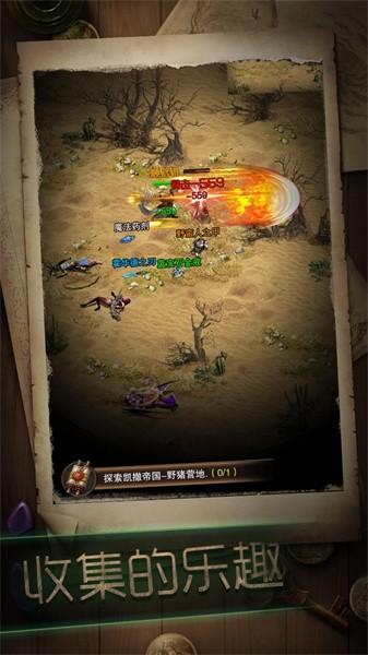 暗黑冒险者手游截图1