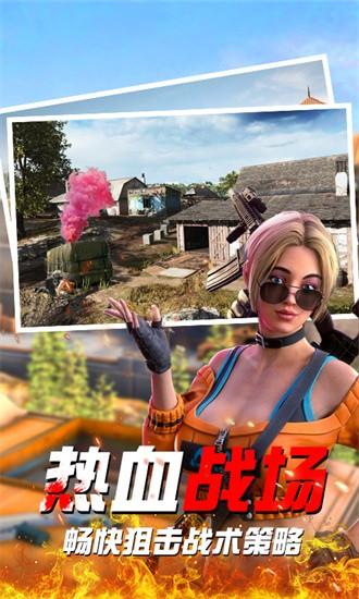 全民荣耀战场手游截图1
