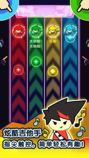 1234人游戏最新版截图3