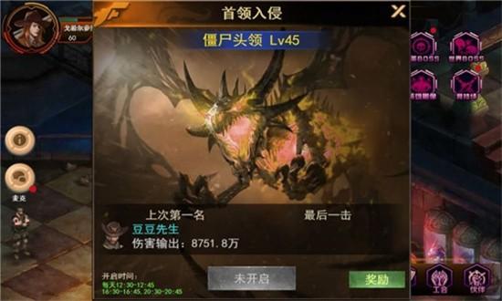 黎明生存手游截图2