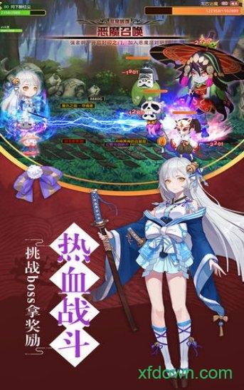 日令计划手游截图0