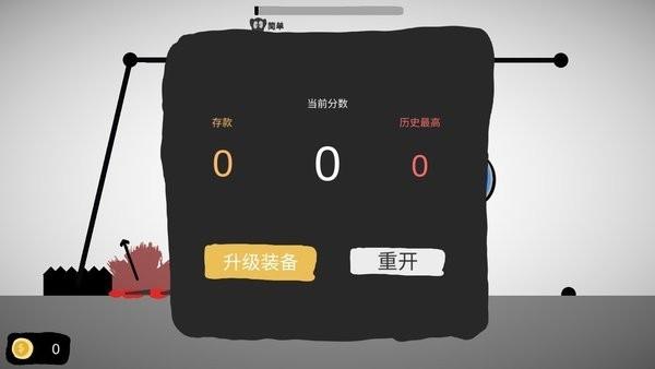 射偏就会死手手机版截图2