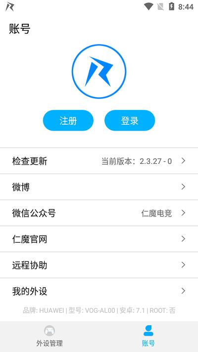 仁魔游戏厅最新版截图1