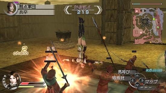 真三国无双5帝国金手指截图0