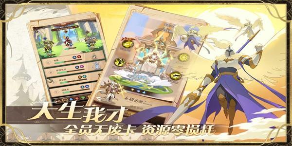 圣树唤歌官方版截图3