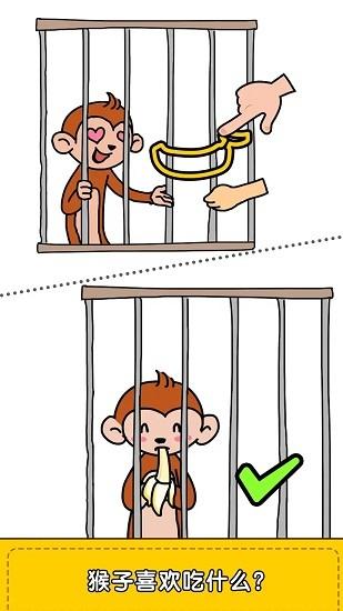 擦画联萌画一画截图1