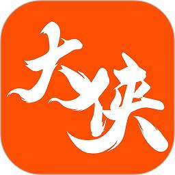 手游大侠官方版