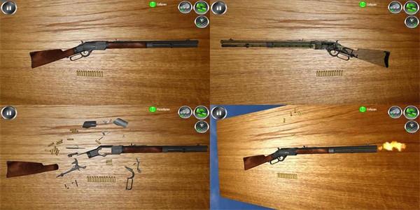 武器拆解最新版截图3