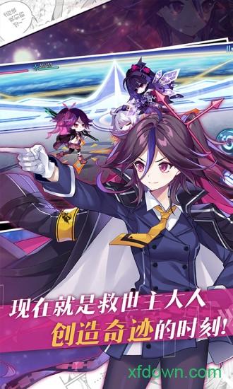 崩坏学园2百度版截图0