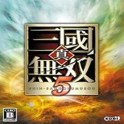 真三国无双5帝国金手指