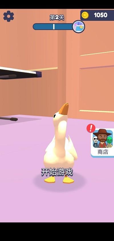 鬼校躲猫猫游戏截图1