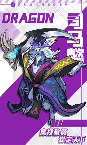 全民动物城游戏截图3