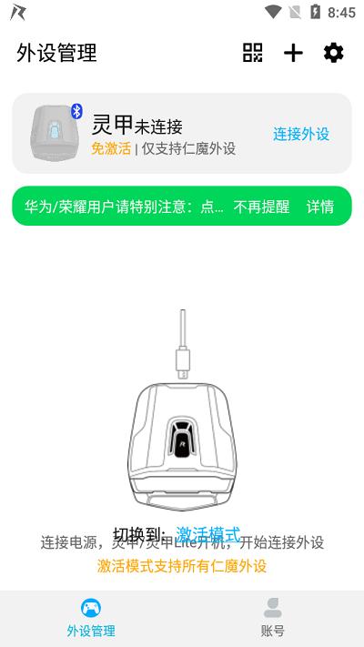 仁魔游戏厅最新版截图3