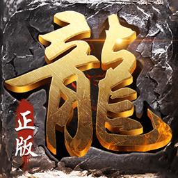 国民传奇无双游戏