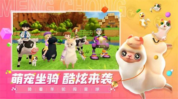 手工星球测试版正版截图0