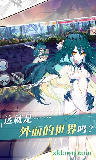 崩坏学园2百度版截图1