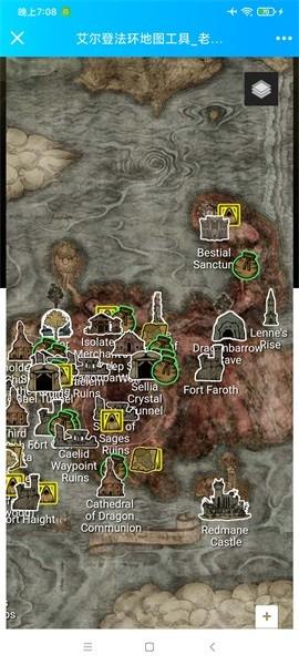 艾尔登法环地图全图查询器截图1
