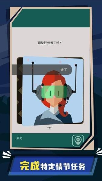 王权三国安卓汉化版截图3