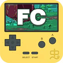 fcnes模拟器最新版