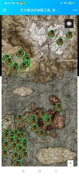 艾尔登法环地图全图查询器截图0