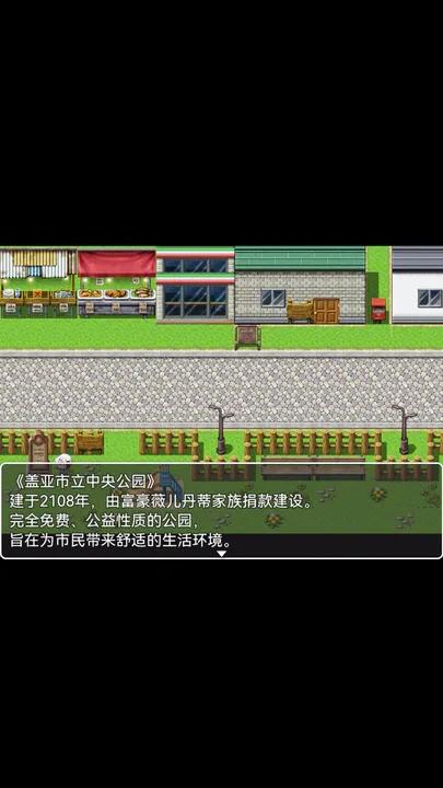 她与她的故事手游截图1